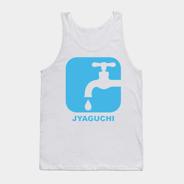 Jyaguchi (Faucet) Japanese design Tank Top by MrK Shirts